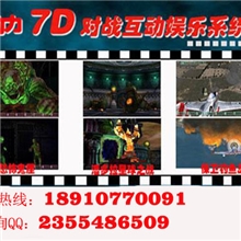 5D流动电影院车ZHX