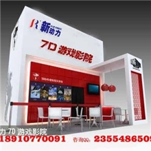 5D流动电影设备ZHX