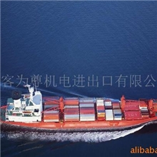 提供吴淞/外高桥港区/洋山港海运代理进口报关服务