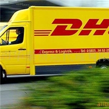 提供东莞DHL快递公司/DHL快递代理/DHL国际快递服务