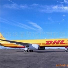 DHL东莞代理公司/DHL菲律宾快递专线服务