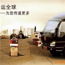 代理东莞UPS快递服务/UPS快递公司/UPS快递到付服务