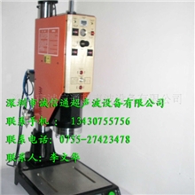 供应超声波焊接机（高精度高品质高稳定性）