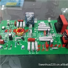 供应超声波塑料焊接机发振板主板