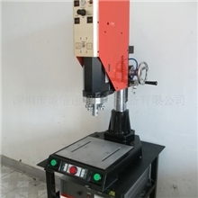 供应超声波塑焊机,深圳塑焊机塑料焊接机