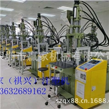 上百台品牌立式注塑机平价出售，有买就送，买一送一大促销