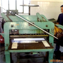 供应二手电动拉杆式920mm对开切纸机