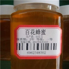 野生蜂蜜（土蜂蜜）中蜂蜜，批发，零售,纯天然野生蜂蜜