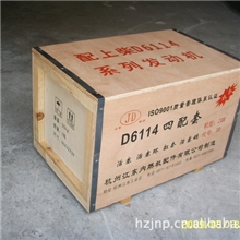 供应D6114系列活塞活塞销缸套活塞环等四配套