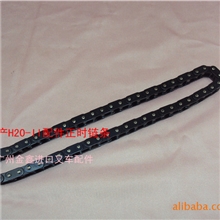 叉车配件,日产，尼桑，NISSAN,H20正时链条,进口叉车配件
