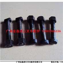 批发叉车配件，合力叉车配件，尼桑叉车配件H20连杆锣丝