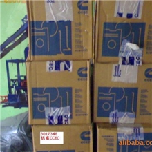 供应纯正重庆康明斯NT855发动机活塞3017348