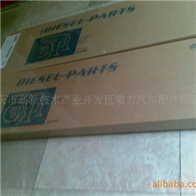 康明斯发动机KT19下修理包3801007