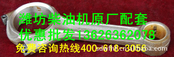 厂价直销潍柴华东6105柴油机连杆曲轴机体全国批发