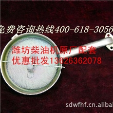 供应潍柴发动机配件，粗滤器4100.4102.4105.4108，4110,6105