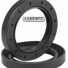 现货批发丰田汽车方向机油封*汽车传动轴油封耐磨耐高温