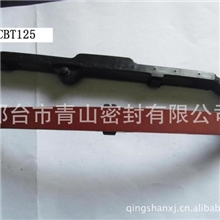 供应气门油封,骨架油封,压条,三向轮