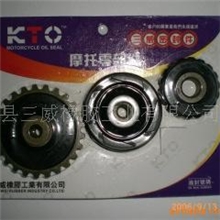 供应摩托车JH70三向轮厂家直销质量保障