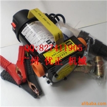 24V直流加油泵移动式抽油泵柴油加油泵