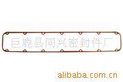 供应密封垫片