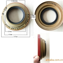 供应组合式油封