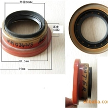 供应内外骨架油封