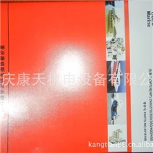 康明斯配件配件4915168-20NT(A)855-M发动机零件图册