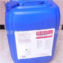 纯正康明斯配件专用防冻液CC8996-45°20L弗列加防冻液