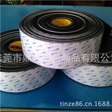 橡胶整卷背胶背3M双面胶的橡胶条