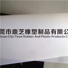 供应乳白色环保硅胶片硅胶板1mm