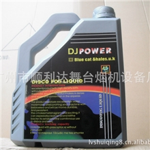 烟雾剂烟油泡泡油烟雾油烟油雪花油下雪油烟雾器发烟油