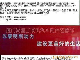 供应重庆康明斯K38发动机机油泵AR11475