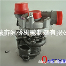 奥迪，帕萨特专用K03涡轮增压器【厂家直销】