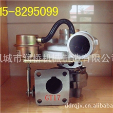 厂家直销涡轮增压器GT17依维柯708162-5001