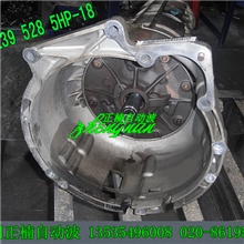 宝马E34/5255285HP-18变速箱总成/自动波箱/变速器/拆车件