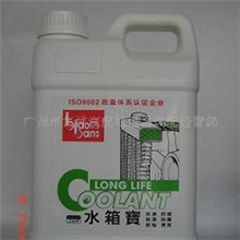 批发标榜水箱宝防冻液