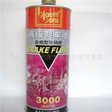 供应标榜刹车油