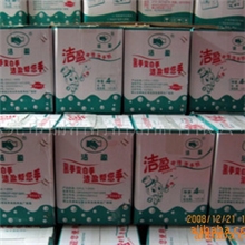 供应黑手变白手洁盈洗手剂