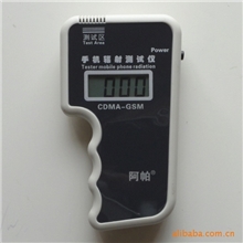 供应CDMA手机辐射测试仪(真正可测C网与G网)也可测家用电器