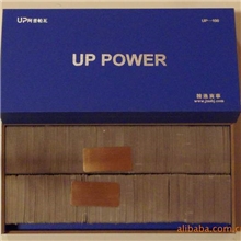 阿帕手机防辐射电池贴裸片防辐射延长待机时间生产商