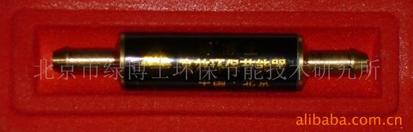 绿博士节油器摩托车小型汽车节油10%