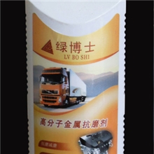 绿博士高分子金属抗磨剂机油润滑剂节油增加动力减少噪声