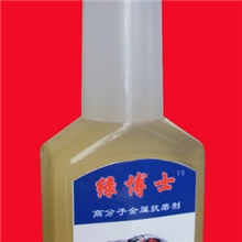 绿博士高分子金属抗磨剂节油5-15%增加动力10%免费托运
