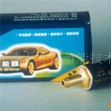 绿博士节油器汽车尾气净化器汽车节油器尾气净化器