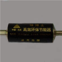 绿博士摩托车节油器节油增力降噪净化尾气