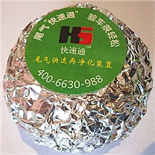 尾气快速治理产品&mdash;&mdash;尾气快速通，验车很轻松