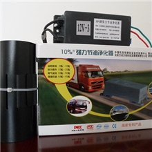 动力增强器&mdash;&mdash;强劲提升汽车动力20%