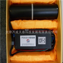 出租车动力补偿器&mdash;&mdash;1分钟见效的动力提升设备