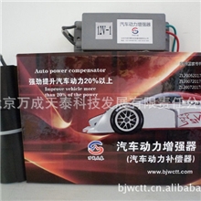 高原车辆强力装置