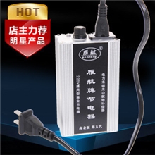 雁航牌第五代节电器商业家庭通用型90kw省电器空调节电器